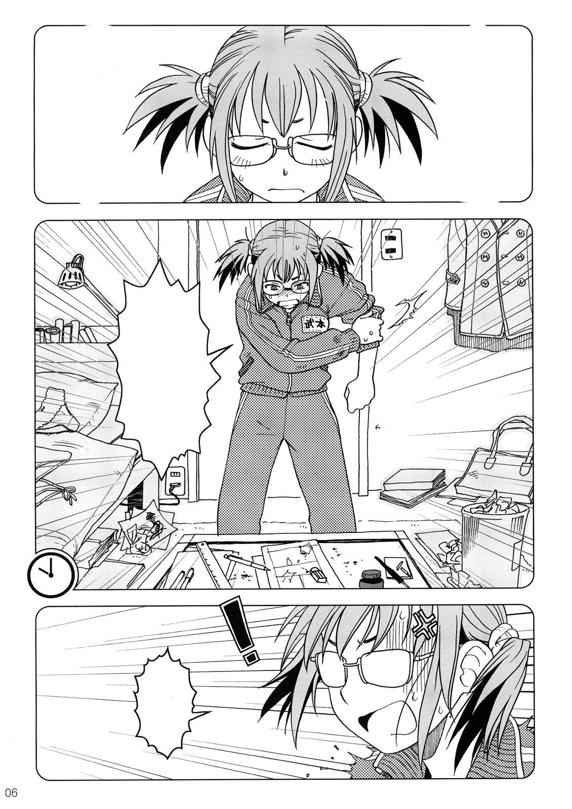 Best Blowjob Comic Market de Aimashou Soushuuhen - Original Perfect Pussy - Page 5