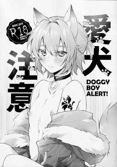 Stretch Aiken Chuui | Doggy Boy Alert! Mahoutsukai No Yakusoku | Promise Of Wizard Super 1