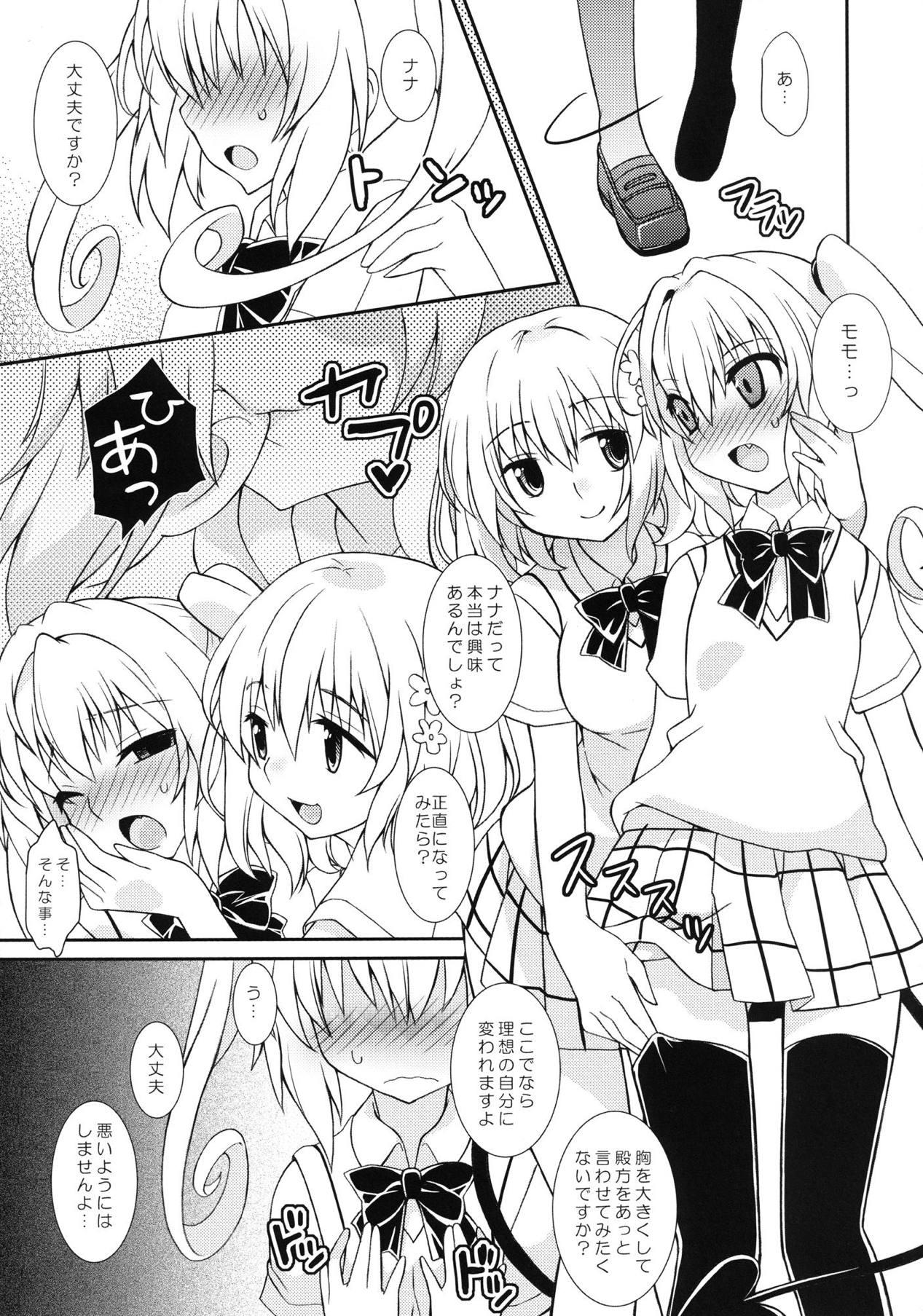 Brother Sister MomoNana Darkness - To love ru Cum In Pussy - Page 6
