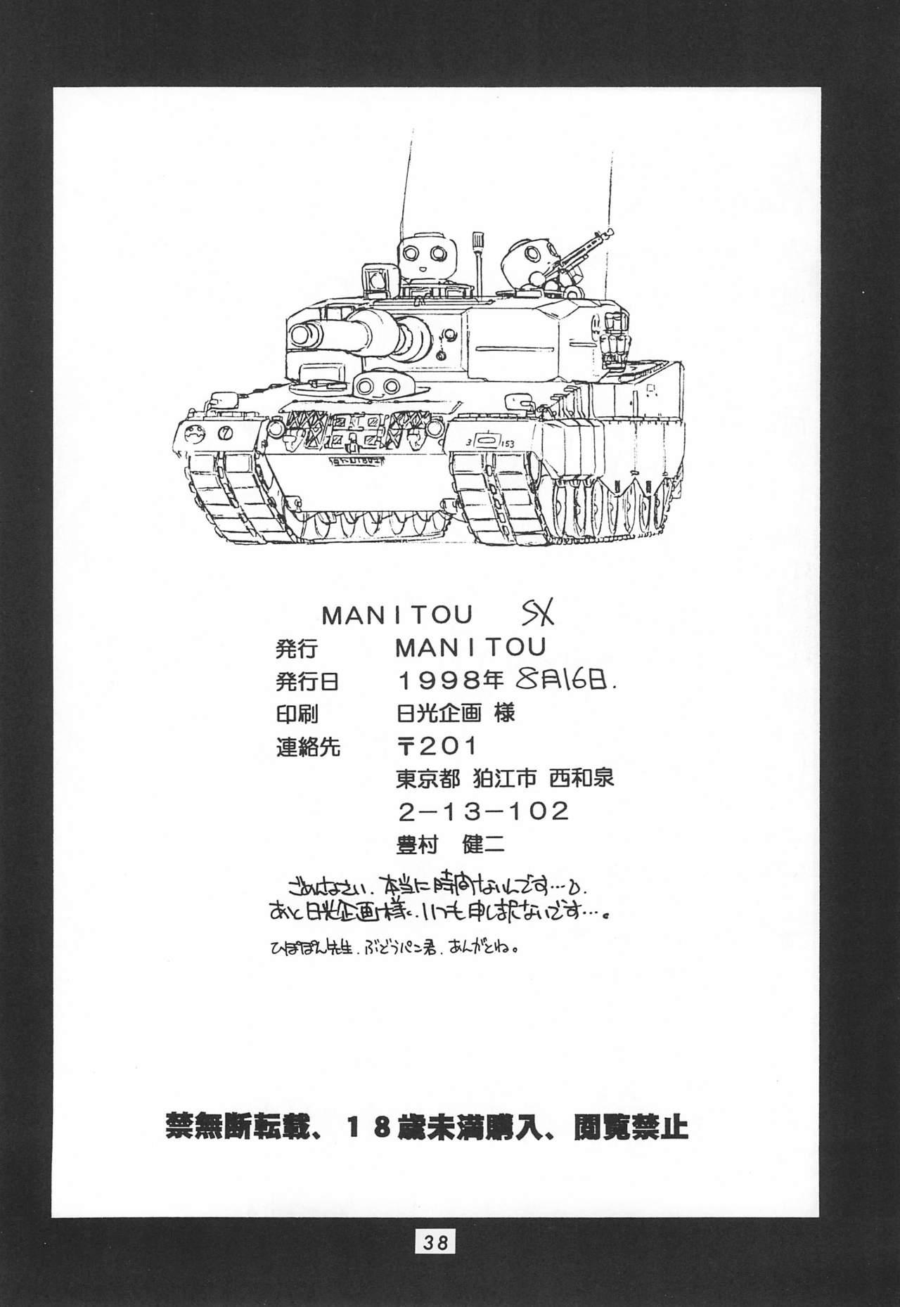 MANITOU SX 39