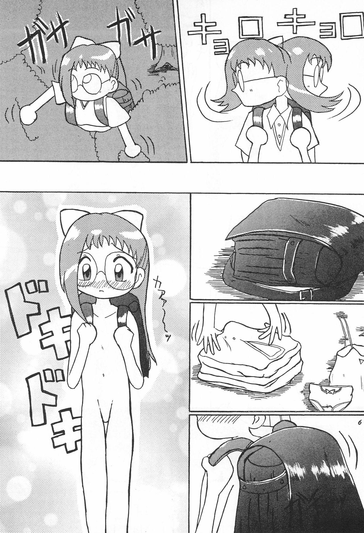 Pau Kaerimichi - Ojamajo doremi | magical doremi Mum - Page 7