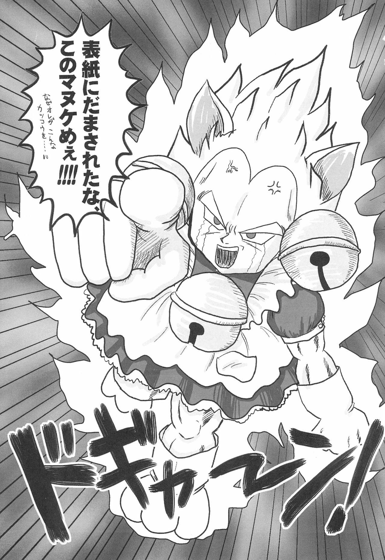 Chunky (C57) [OBA-Q HONPO QT (Senkou-Maru)] Senkou-Maru Sakuhin-Shuu Vol.1 (Various) - Pokemon | pocket monsters Mojada - Page 3