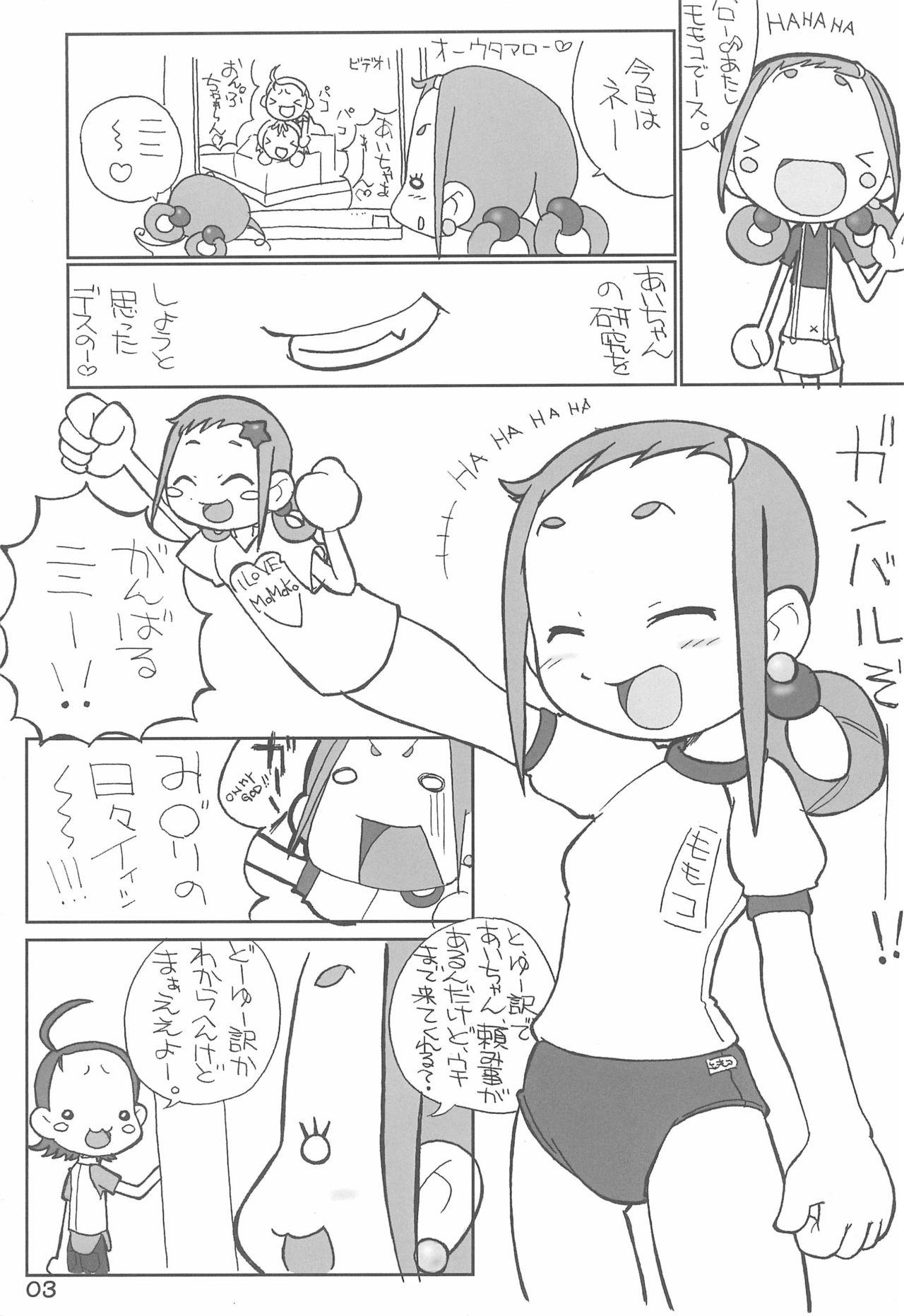 Toying Momo to Aiko no Icha-icha Hon - Ojamajo doremi | magical doremi Cuck - Page 5
