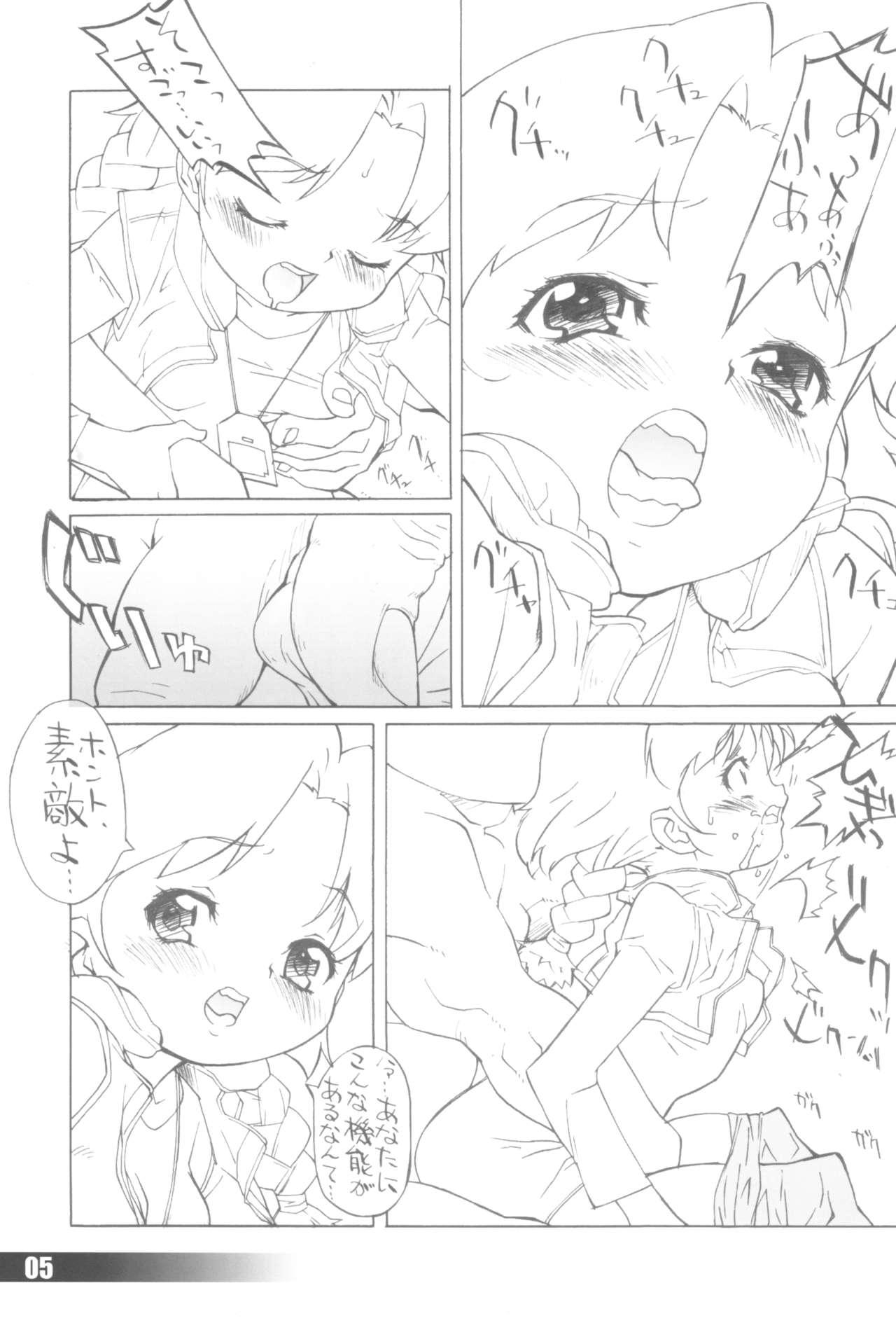 Young Petite Porn Dadadadadda Ddadadadda - Bakutou sengen daigunder Footfetish - Page 5