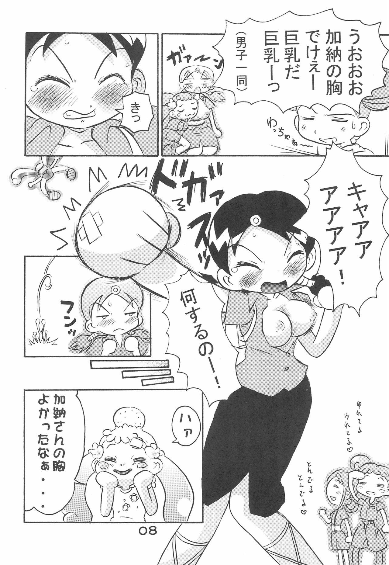 Tight Pussy Fuck Kanou-san no "Chichi o Moge!" - Ojamajo doremi | magical doremi Couple - Page 10