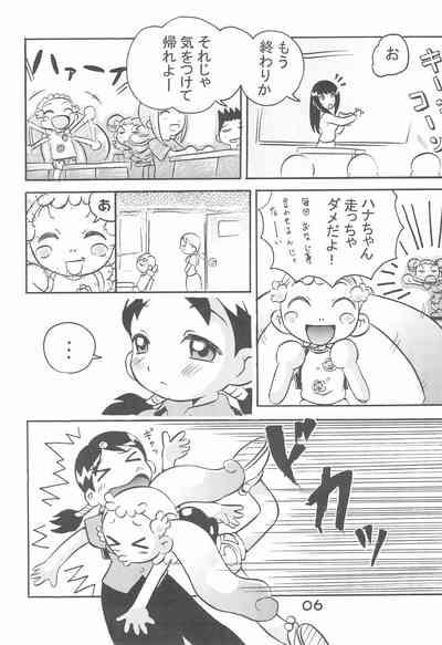 Pee Kanou-san No "Chichi O Moge!" Ojamajo Doremi | Magical Doremi Pegging 8