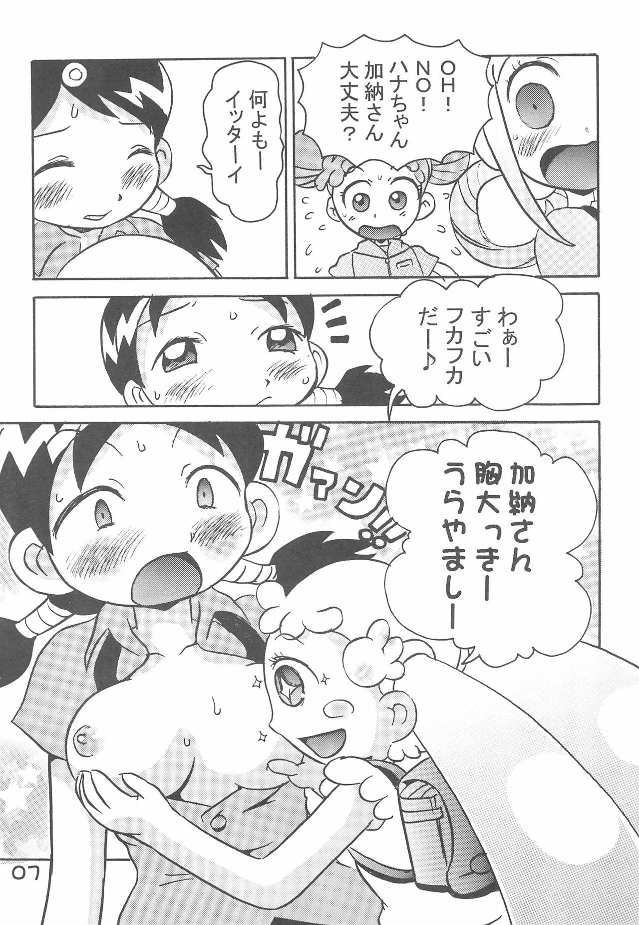 Shecock Kanou-san no "Chichi o Moge!" - Ojamajo doremi | magical doremi Oral Porn - Page 9