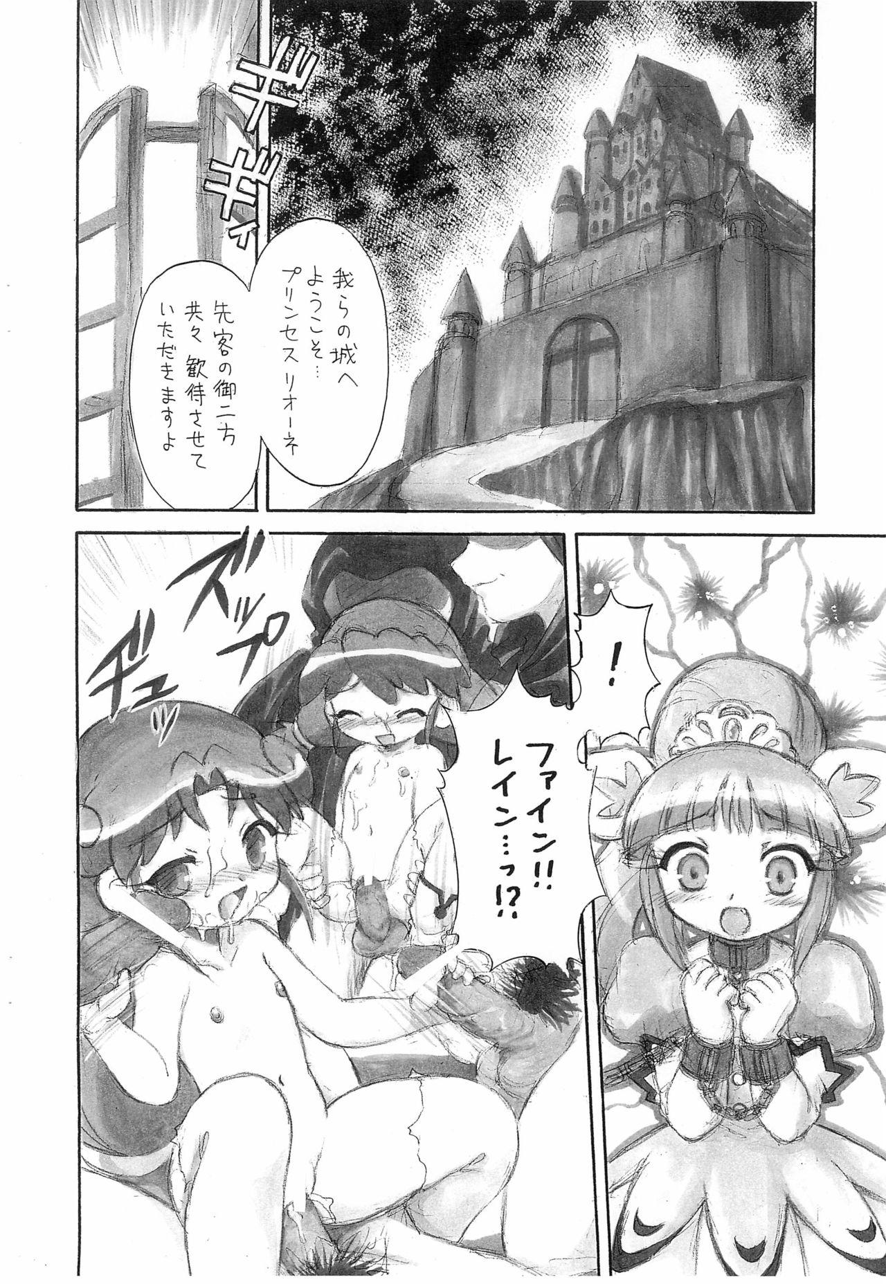 Jerk Paradise Princess - Fushigiboshi no futagohime | twin princesses of the wonder planet Pau - Page 4