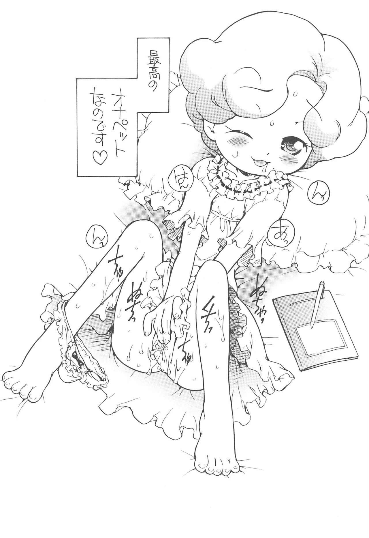 Bizarre (C69) [Soul Magic (Sudoo Kaoru)] Suki suki Aiko-chan Nobu-chan no Are (Ojamajo Doremi) - Ojamajo doremi | magical doremi Face Sitting - Page 6