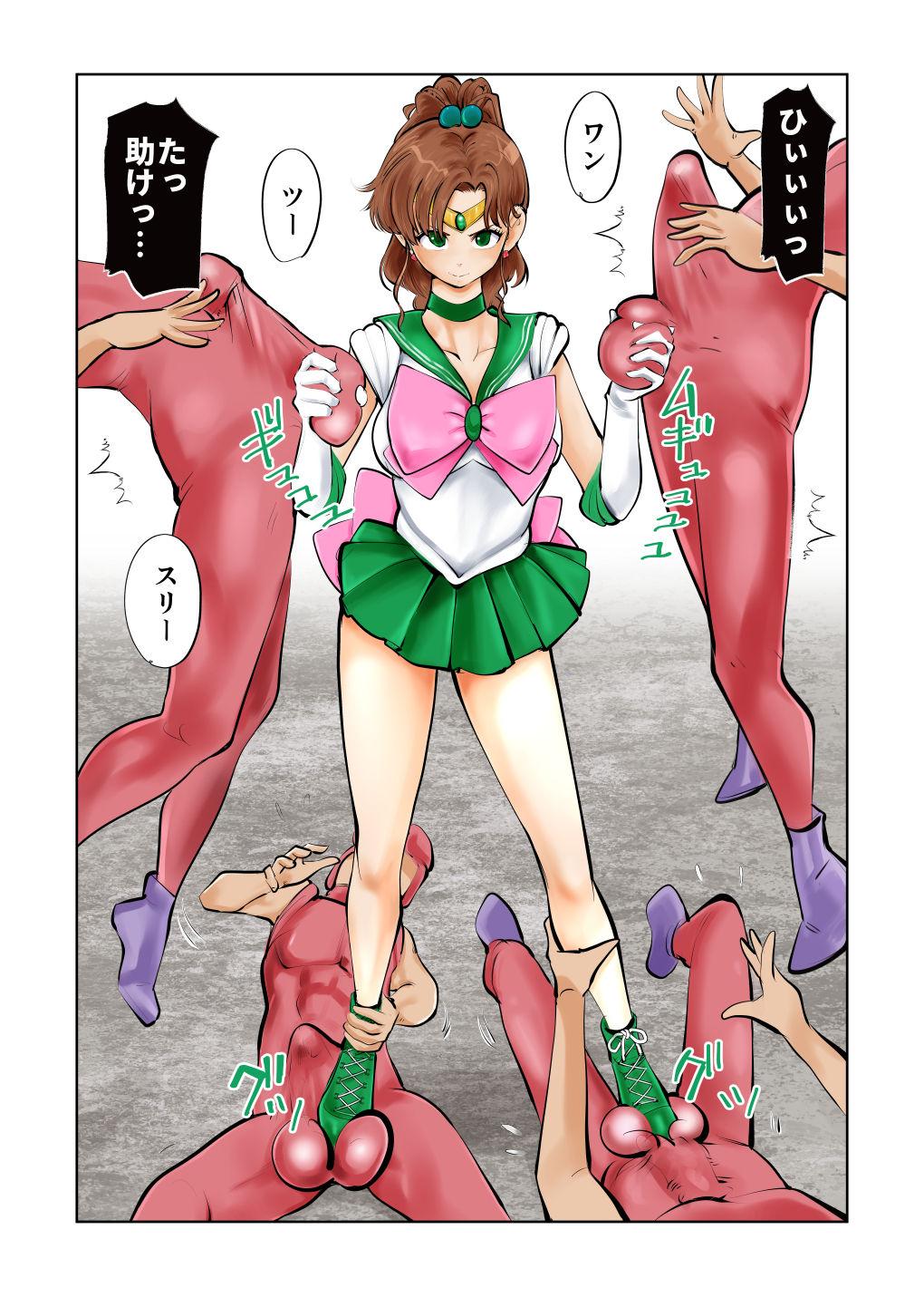 Nabutte! Sailor Senshi-sama 20