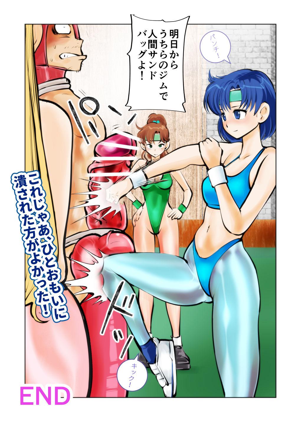 Nabutte! Sailor Senshi-sama 23