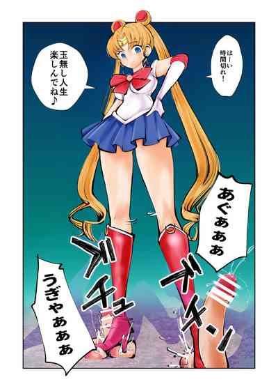 Nabutte! Sailor Senshi-sama 3