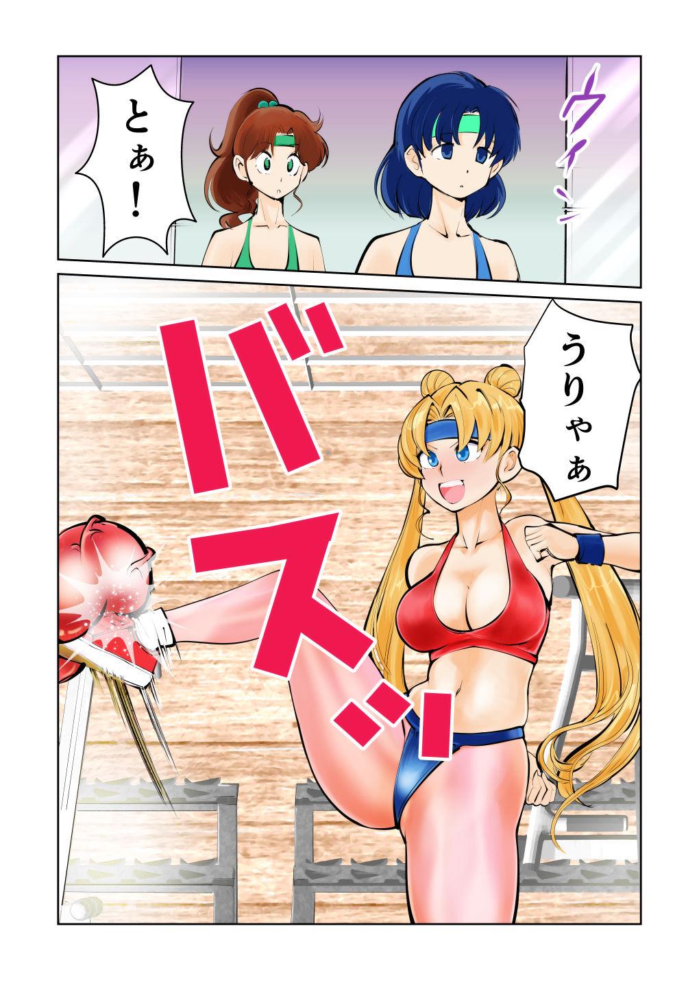 Nabutte! Sailor Senshi-sama 5