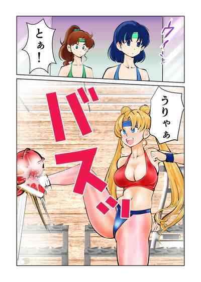 Nabutte! Sailor Senshi-sama 6