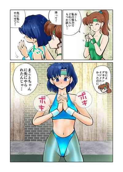 Nabutte! Sailor Senshi-sama 9