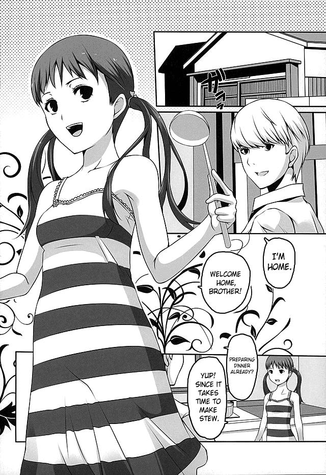 Fake Otona na Nanako - Persona 4 Sexy - Page 10