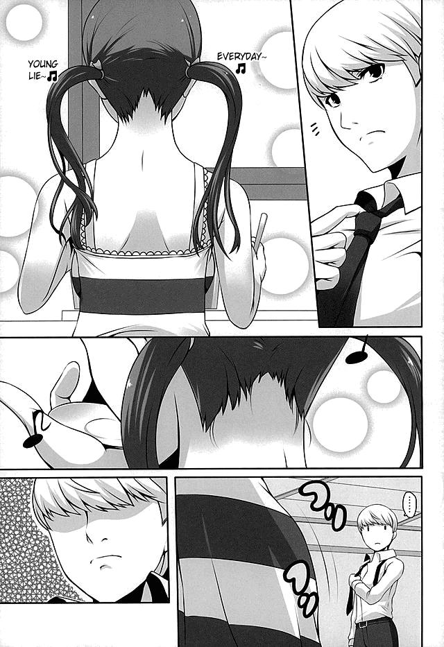 Tied Otona na Nanako - Persona 4 Tiny Tits - Page 11