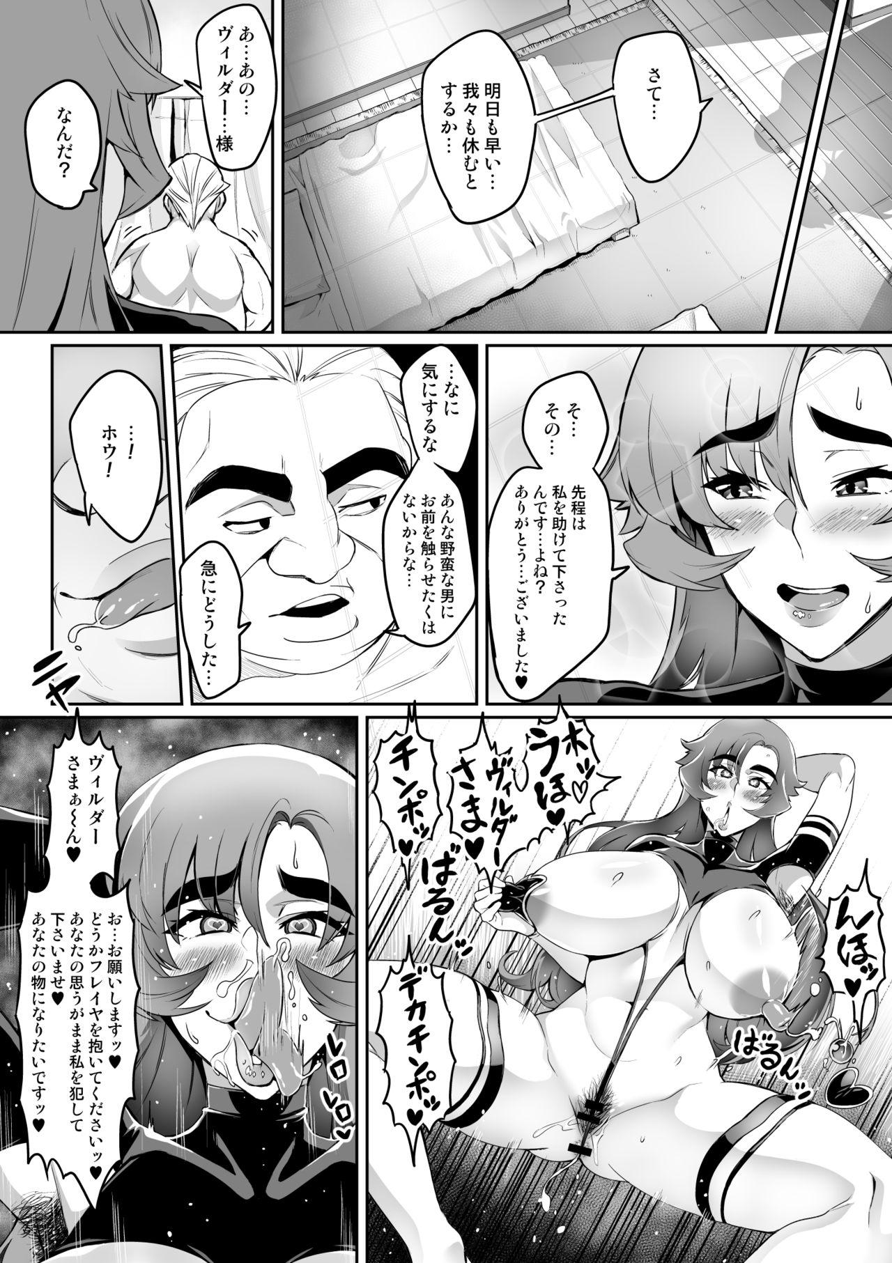Perrito Touma Senki Cecilia 10-14 - Original Sex - Page 6