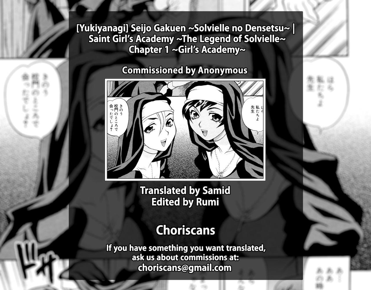 [Yukiyanagi] Seijo Gakuen ~Solvielle no Densetsu~ - Saint Girl’s Academy ~The Legend of Solvielle~ - Chapter 1 ~Girl’s Academy~ [English][ChoriScans] 29