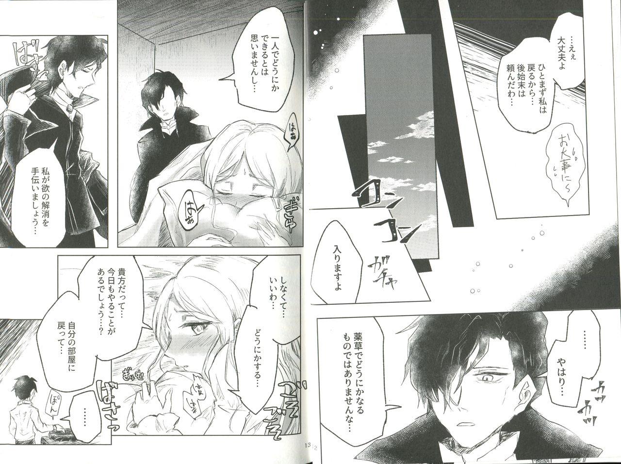 Blondes Kyouetsu no Ayamachi - Fire emblem three houses Bubble - Page 7