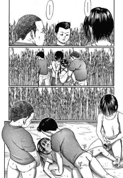 Kusamura | In The Grass Ch. 1 10