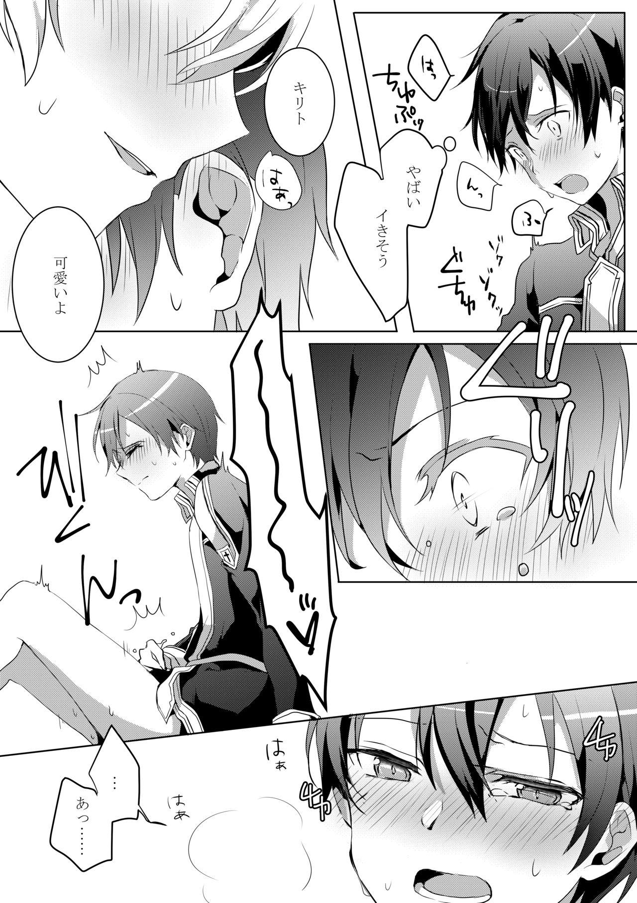 Publico キリトくんが0721 - Sword art online Lick - Page 9