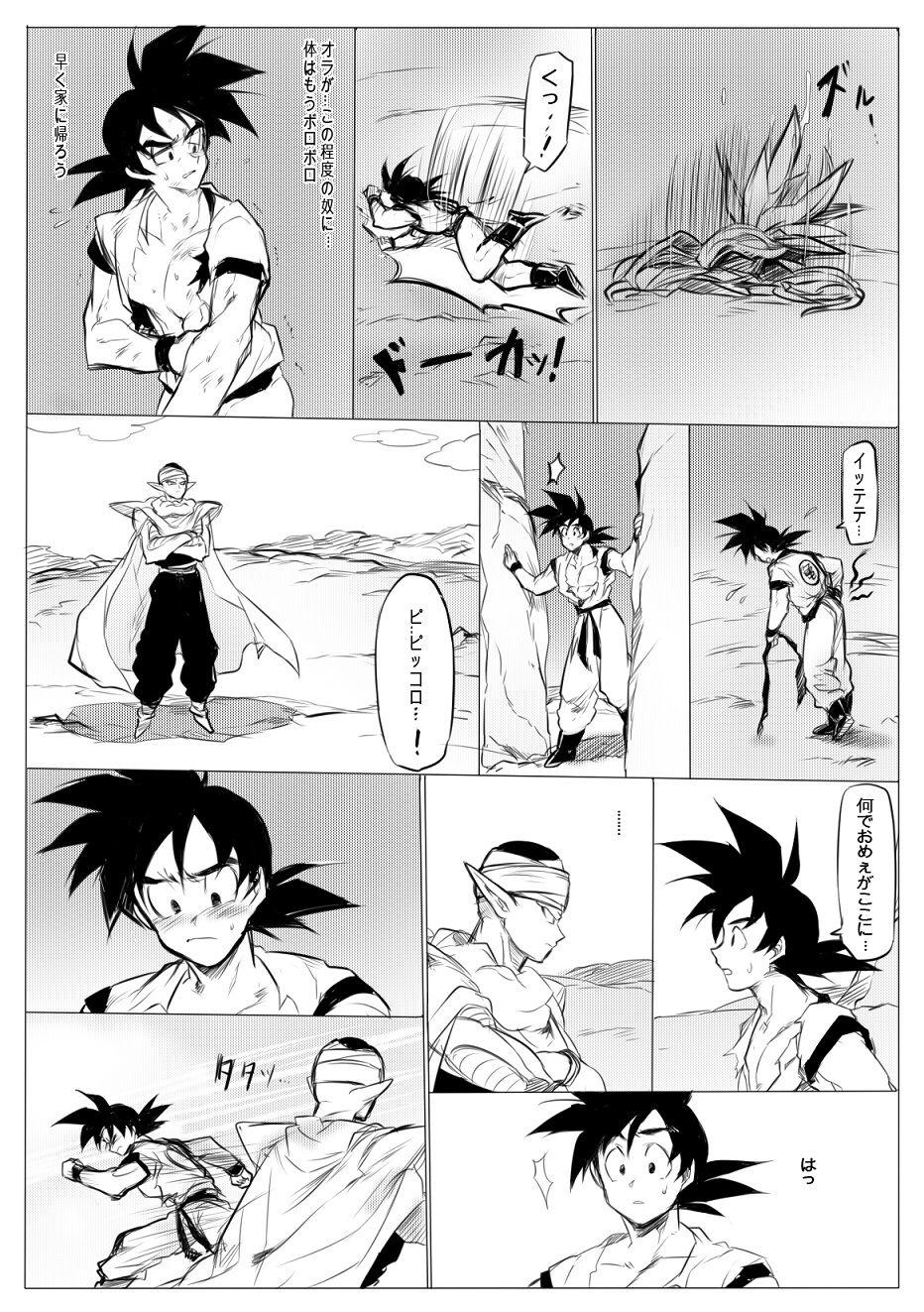 One 接触 - Dragon ball z Shemales - Page 28