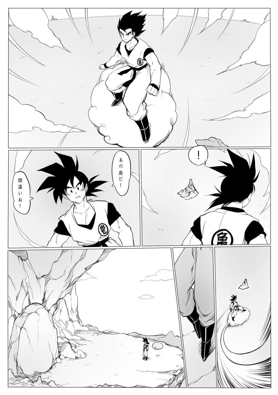 Blowjob Porn 接触 - Dragon ball z Rimming - Page 4