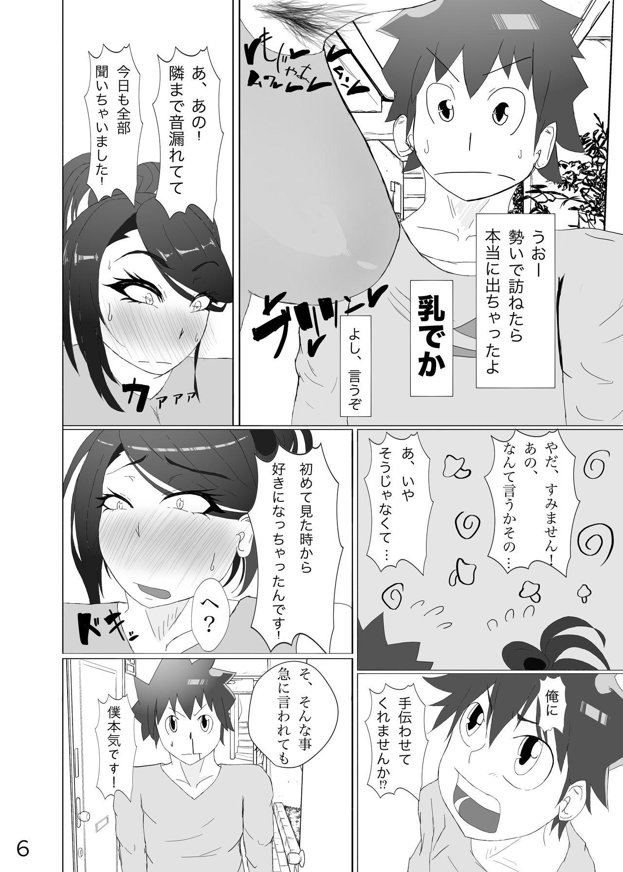 Gay Smoking Okusan ga Dekai Kebukai Sugoku ero i - Original Leche - Page 8