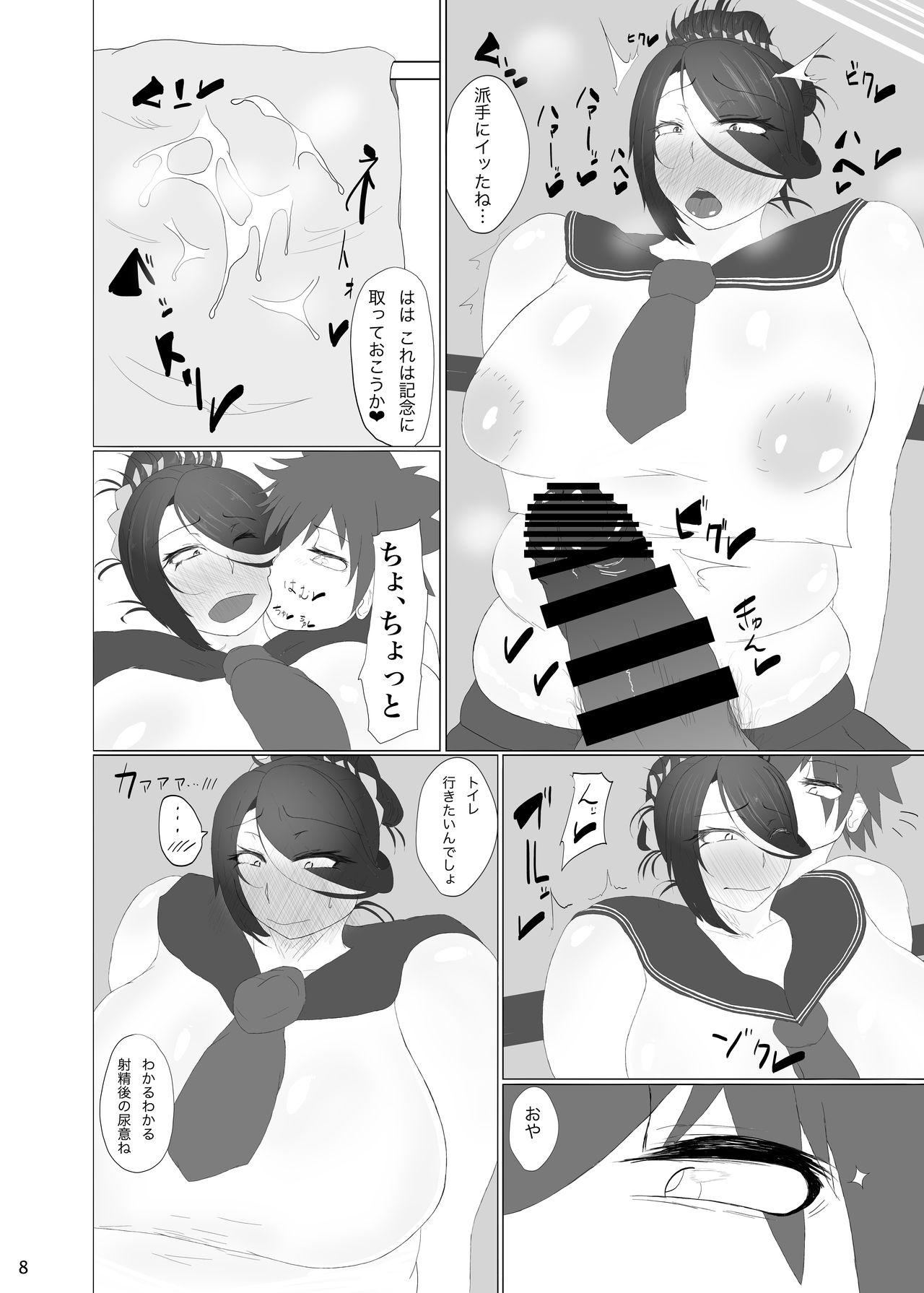 Black Okusan ga Dekakute Kebukakute Ōne - Original Round Ass - Page 10
