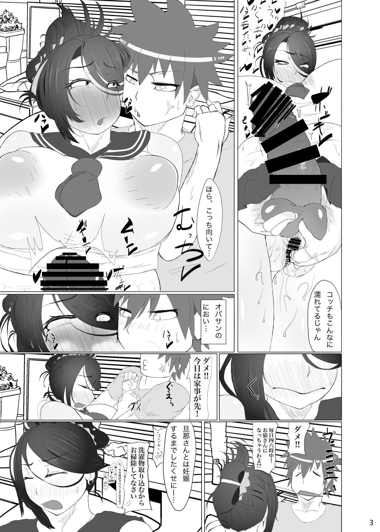 Milfsex Okusan ga Dekakute Kebukakute Ōne - Original Huge Boobs - Page 5