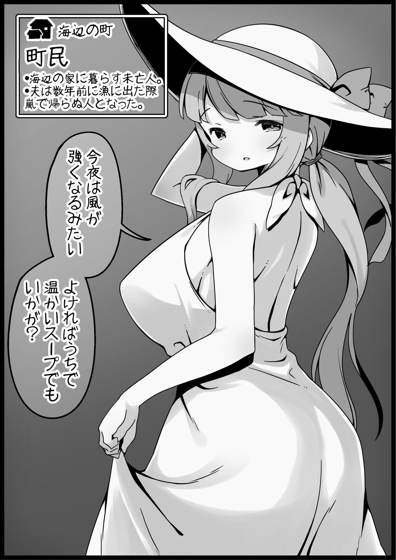Cowgirl [Succubus Egg] Fantasy World 2 Too Forgiving to Heroes-Continued NPC (mob) Opponent-Centered Short H Manga Collection- - Original Jerking Off - Page 10