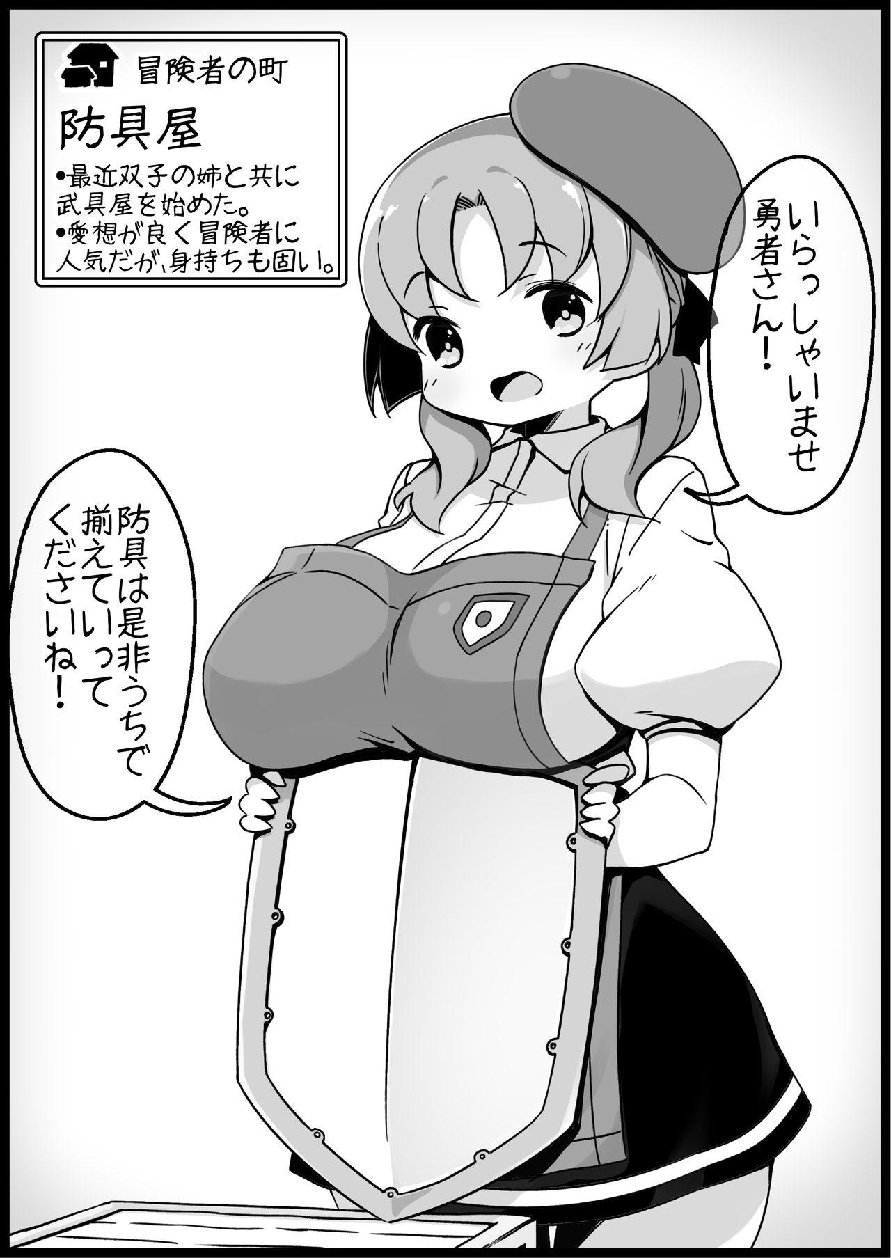 [Succubus Egg] Fantasy World 2 Too Forgiving to Heroes-Continued NPC (mob) Opponent-Centered Short H Manga Collection- 2