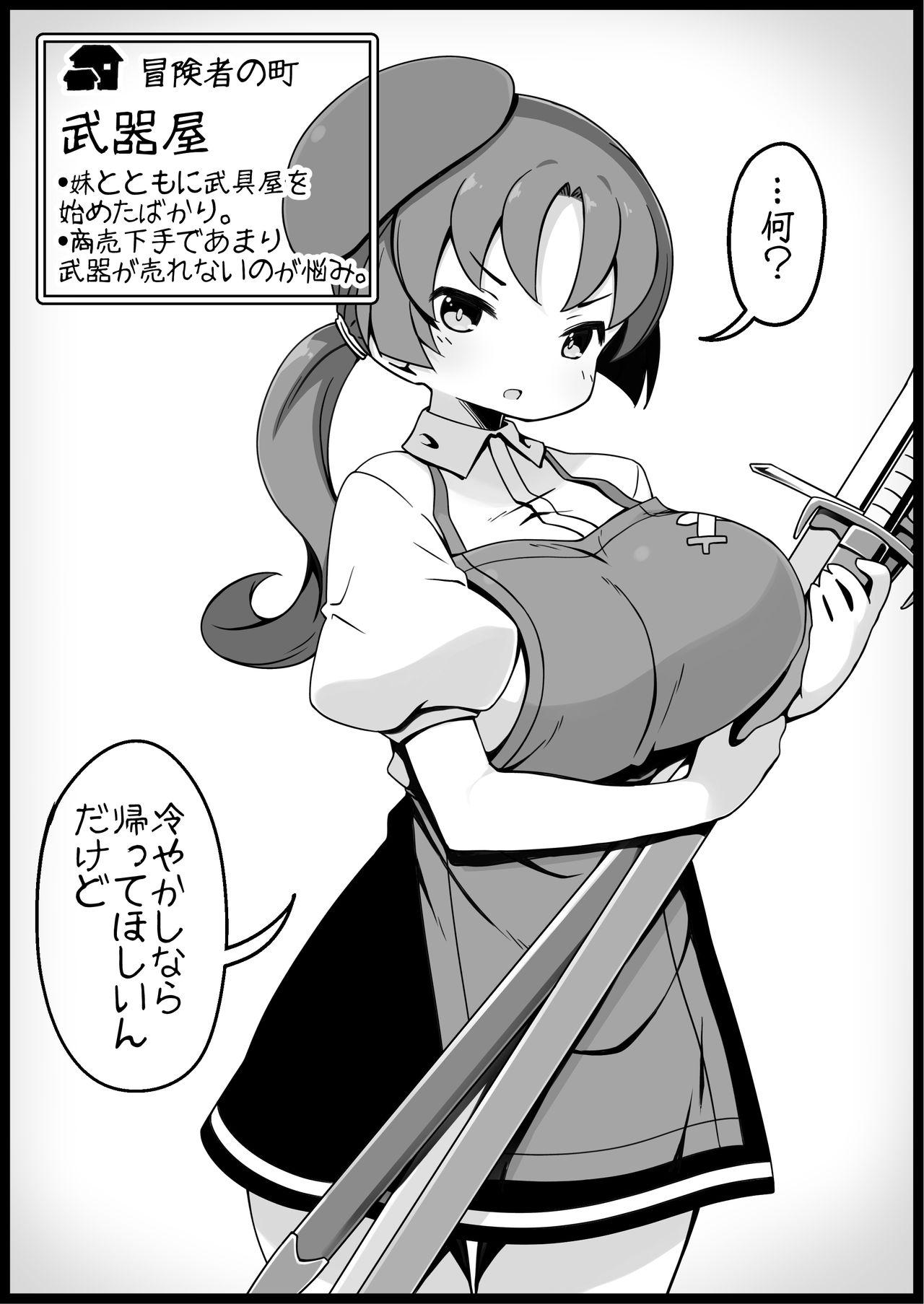[Succubus Egg] Fantasy World 2 Too Forgiving to Heroes-Continued NPC (mob) Opponent-Centered Short H Manga Collection- 3
