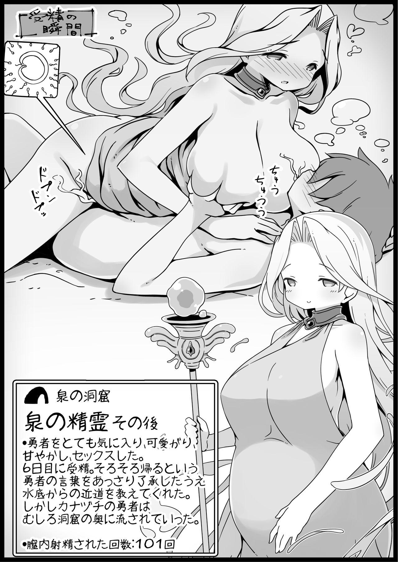 [Succubus Egg] Fantasy World 2 Too Forgiving to Heroes-Continued NPC (mob) Opponent-Centered Short H Manga Collection- 44