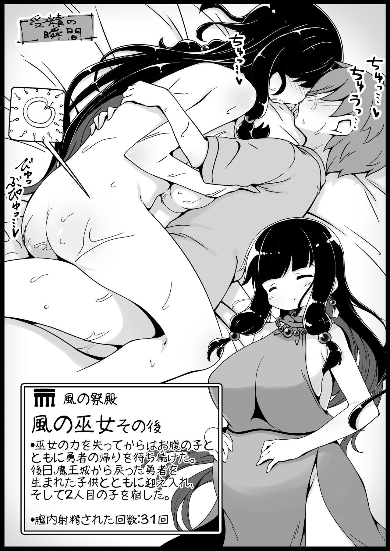 [Succubus Egg] Fantasy World 2 Too Forgiving to Heroes-Continued NPC (mob) Opponent-Centered Short H Manga Collection- 48