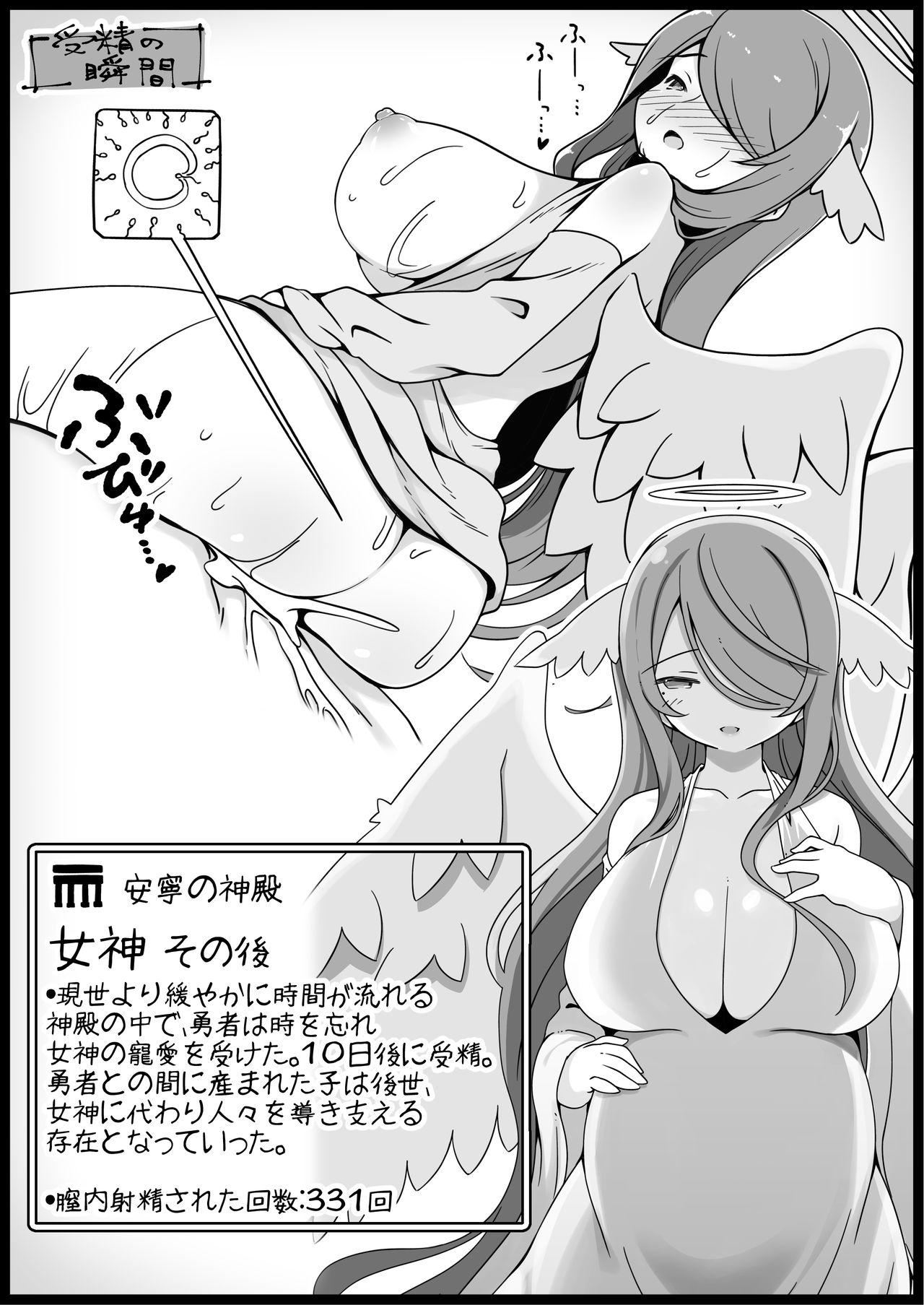 [Succubus Egg] Fantasy World 2 Too Forgiving to Heroes-Continued NPC (mob) Opponent-Centered Short H Manga Collection- 55