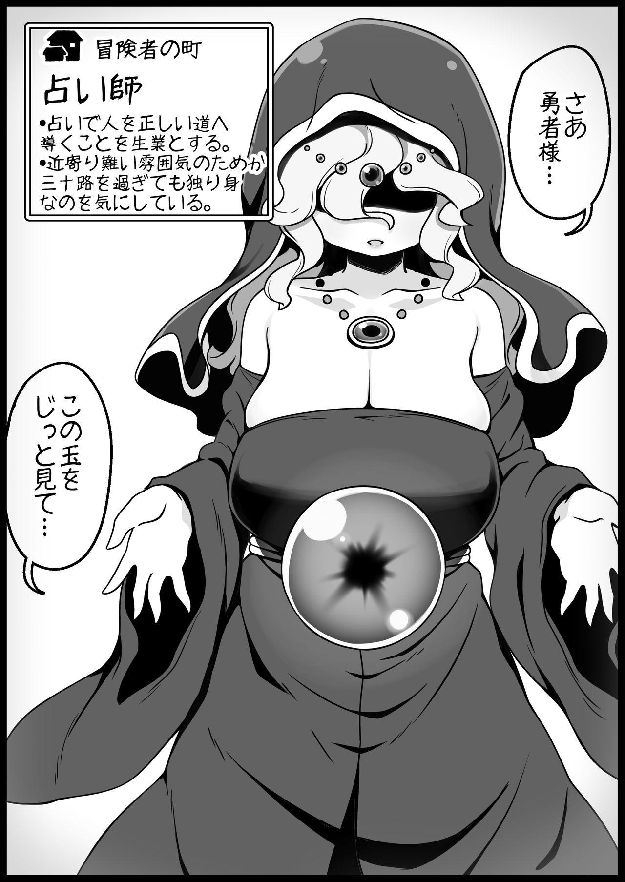 [Succubus Egg] Fantasy World 2 Too Forgiving to Heroes-Continued NPC (mob) Opponent-Centered Short H Manga Collection- 5