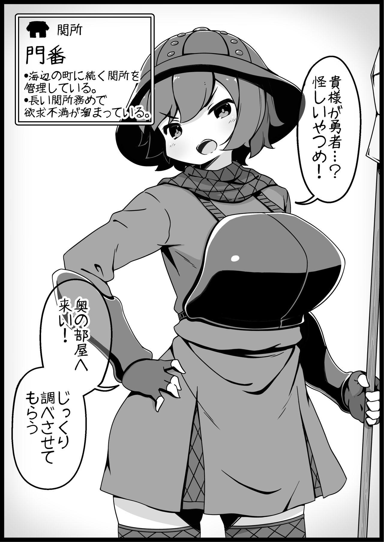[Succubus Egg] Fantasy World 2 Too Forgiving to Heroes-Continued NPC (mob) Opponent-Centered Short H Manga Collection- 7