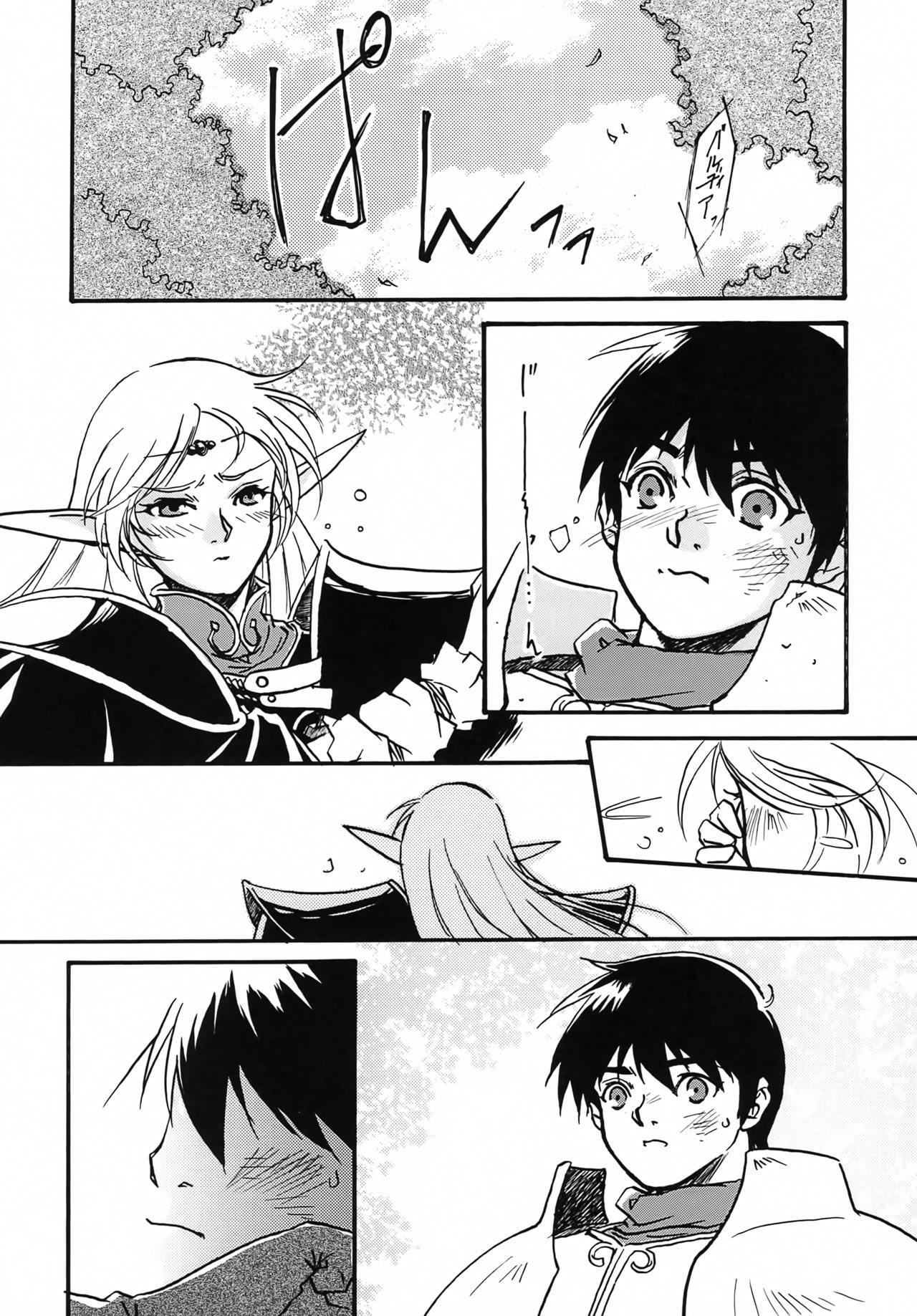 Wives another grey day in the big blue world - Record of lodoss war Gay Bang - Page 11
