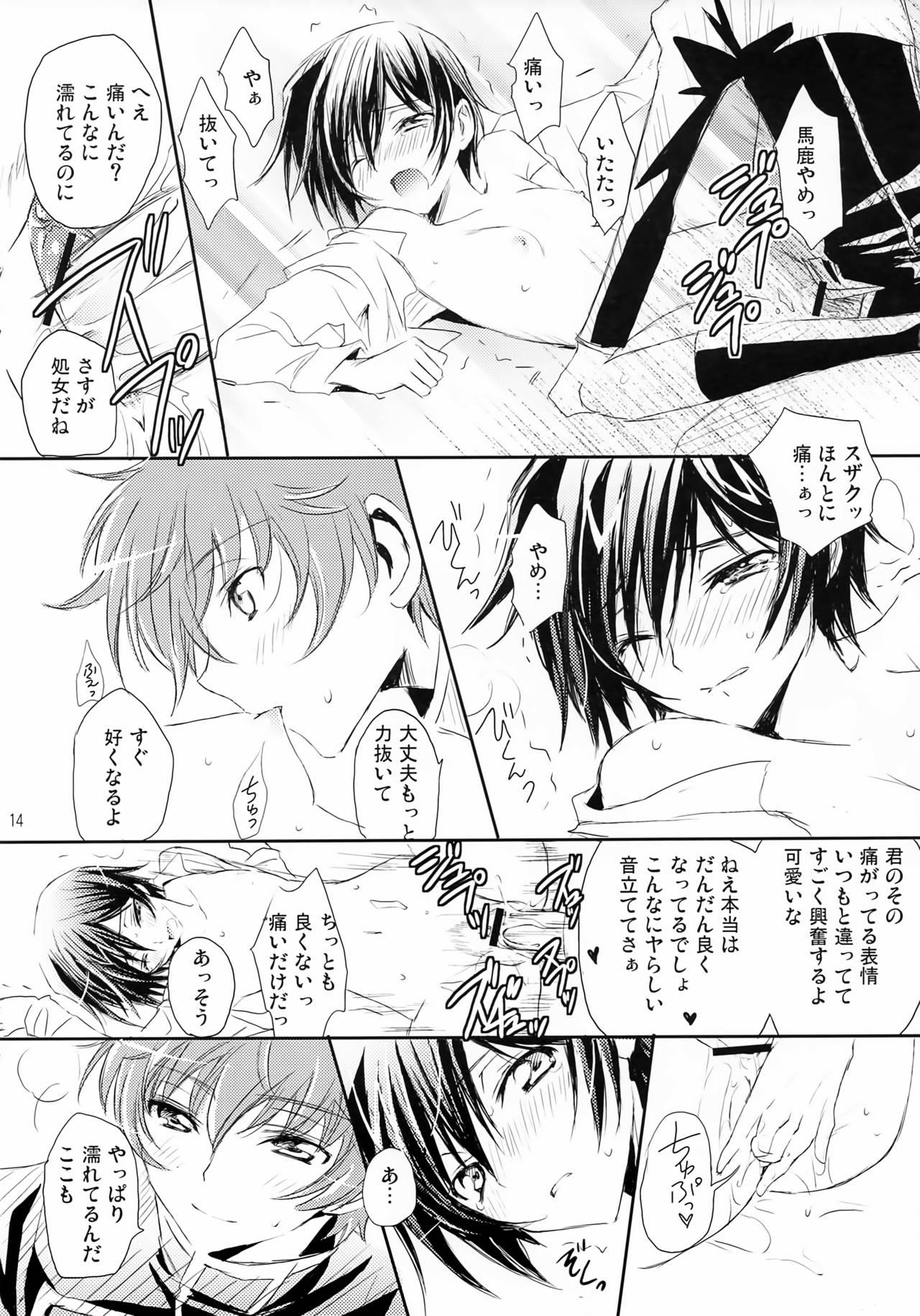 Jizz Nyota☆Ruru - Code geass 18 Year Old - Page 13