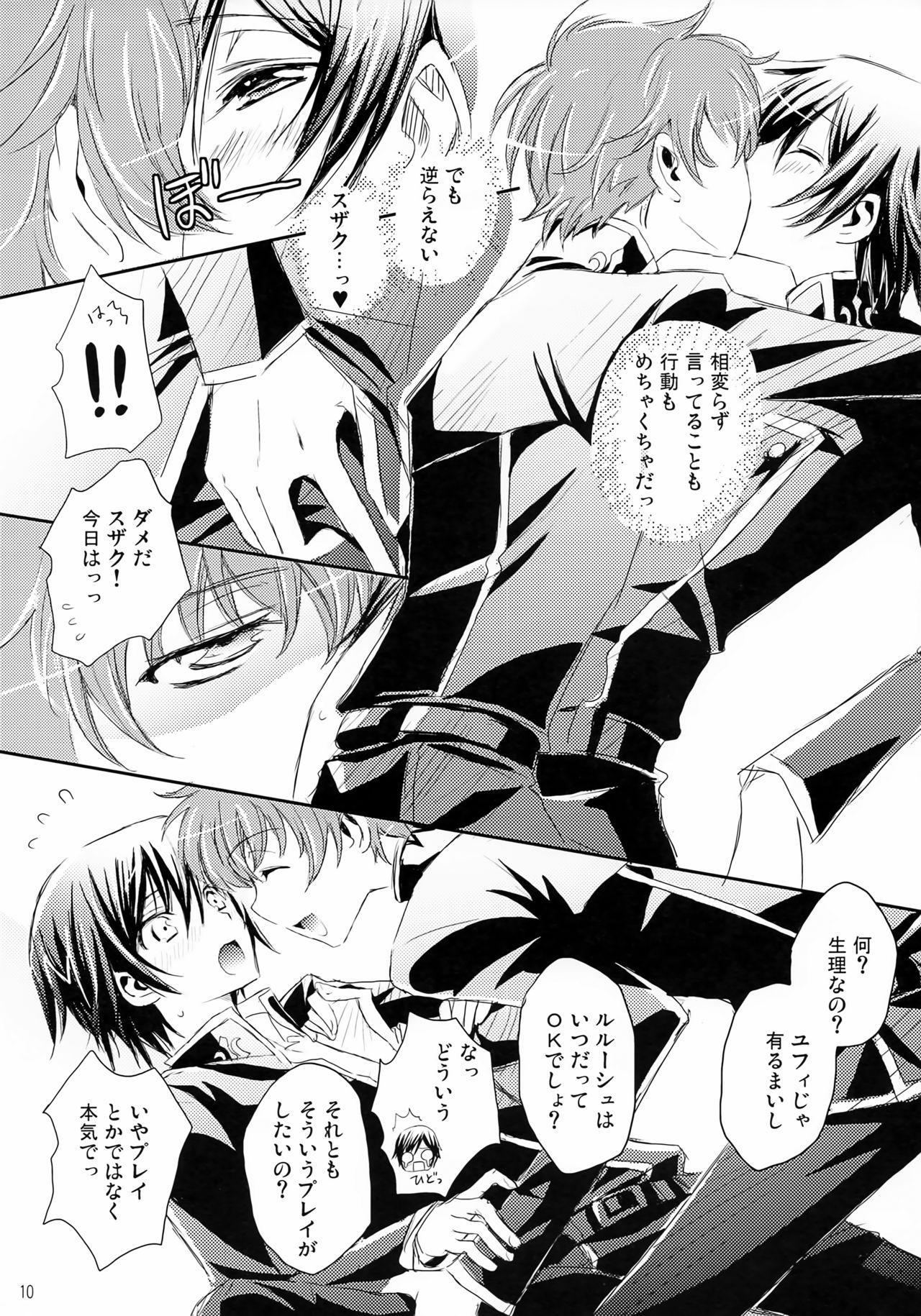 Gay Cumshot Nyota☆Ruru - Code geass Hardcoresex - Page 9