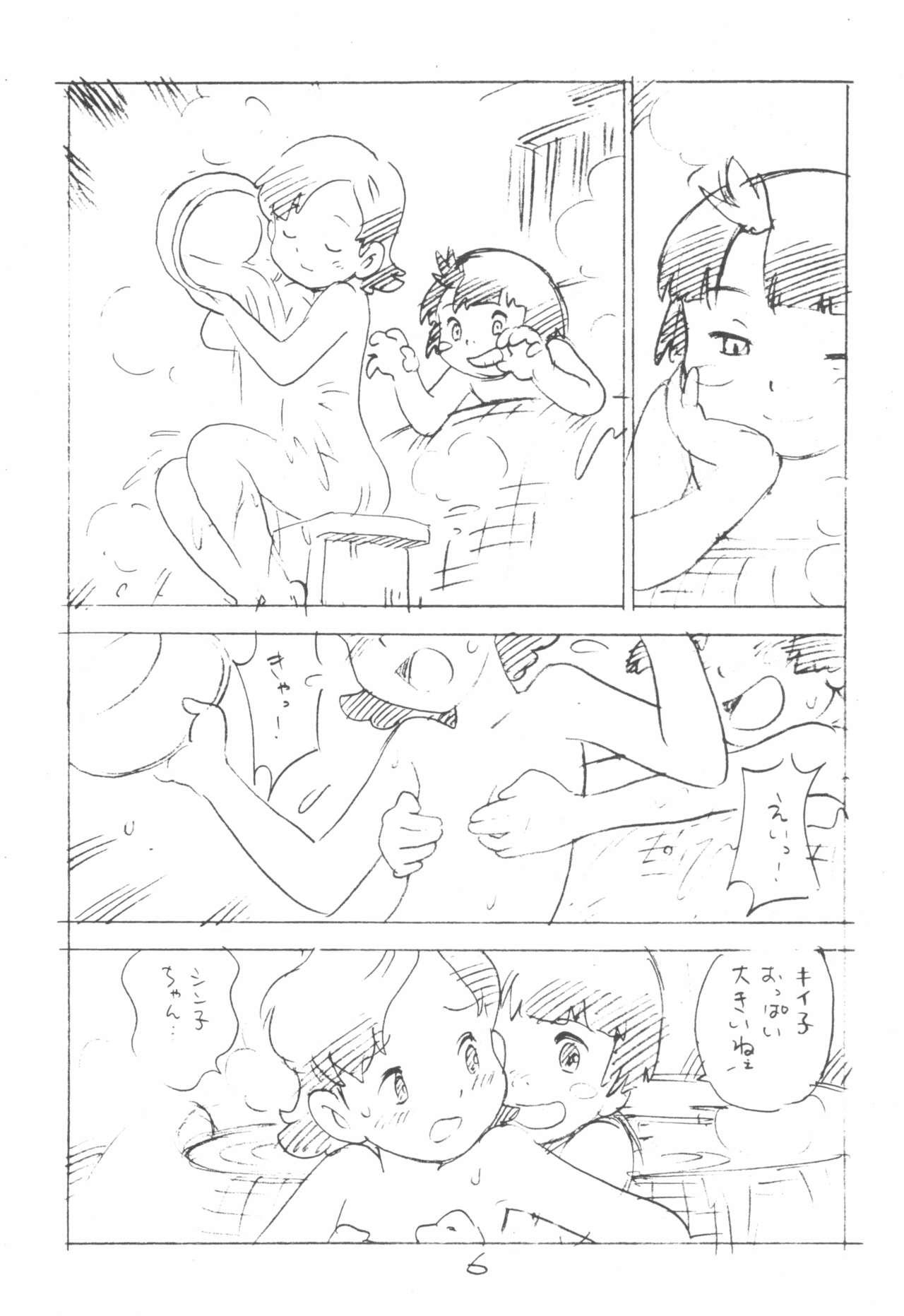 Girl Get Fuck Kodomo no Sekai Curious - Page 6