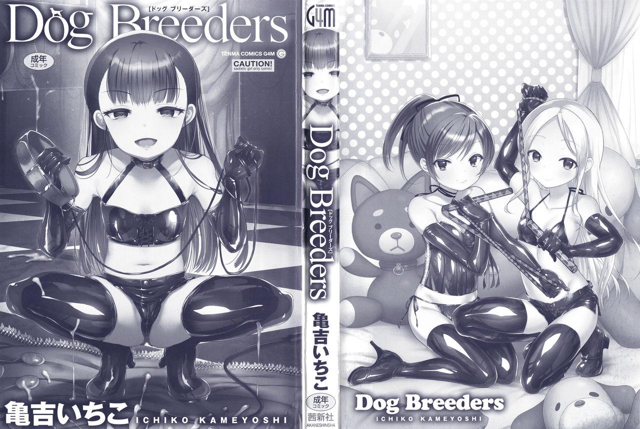 Dog Breeders Ch. 1-3 + epilogue 2