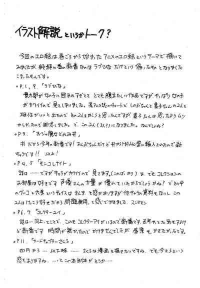 TastyBlacks Animero Cardcaptor Sakura Love Hina Mon Colle Knights Ojamajo Doremi | Magical Doremi Naija 8