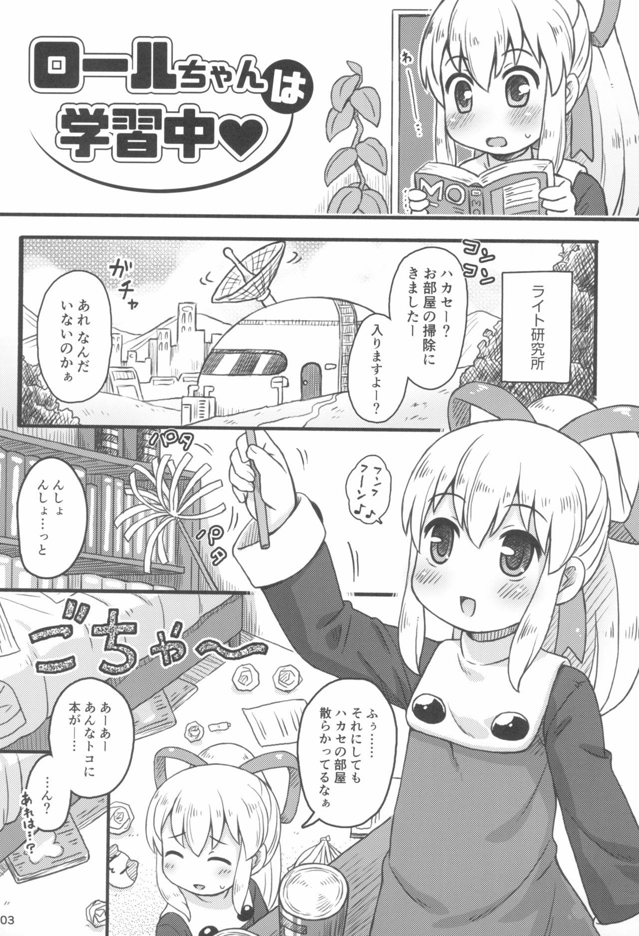 Nurse Roll-chan wa Gakushuuchuu - Megaman | rockman Bukkake - Page 5