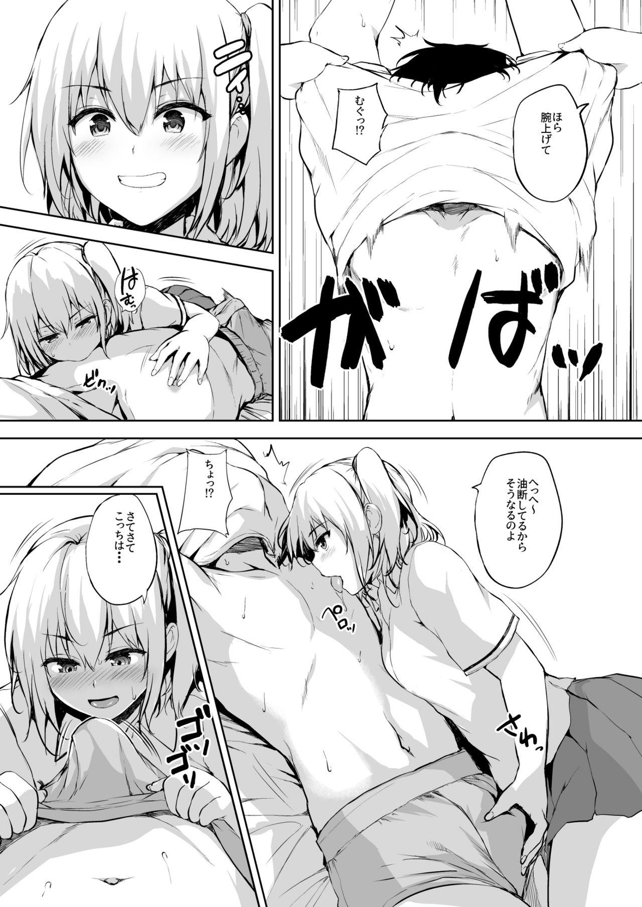 Sexo Anal Ikinari Kozukuri Katsudou 2 - Original Bear - Page 11