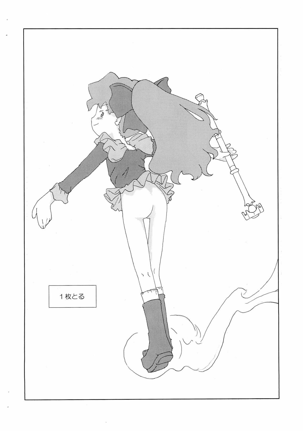 [Toorisugari (Kari)] Meteo-san-bon (Cosmic Baton Girl Comet-san) 21