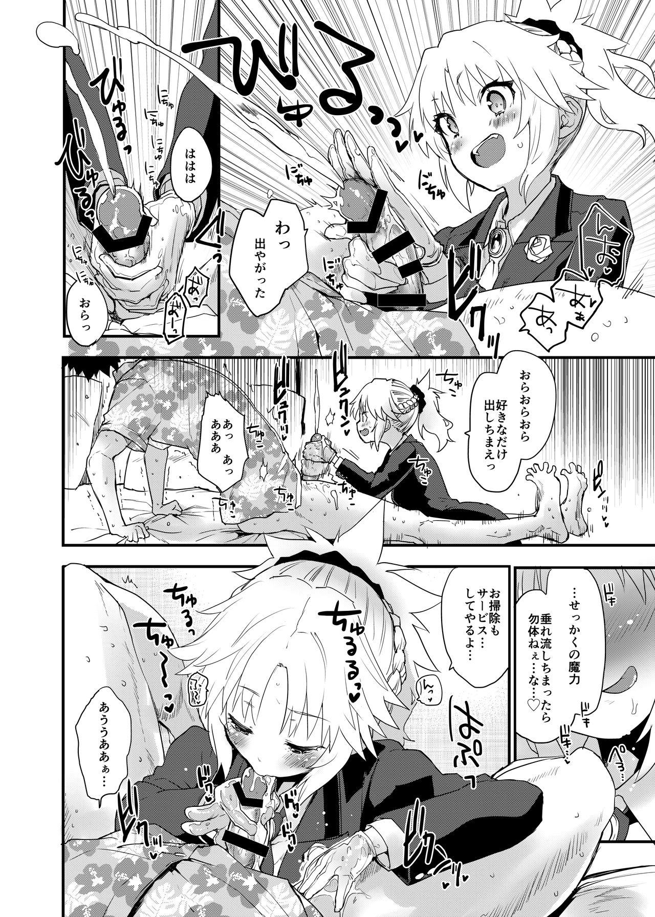 Amateur Sex Tapes [Peθ (Mozu)] Full Dress Honey Knight -Kizuna10+ no Mor-san to Eirei Seisou- (Fate/Grand Order) [Digital] - Fate grand order Lolicon - Page 5