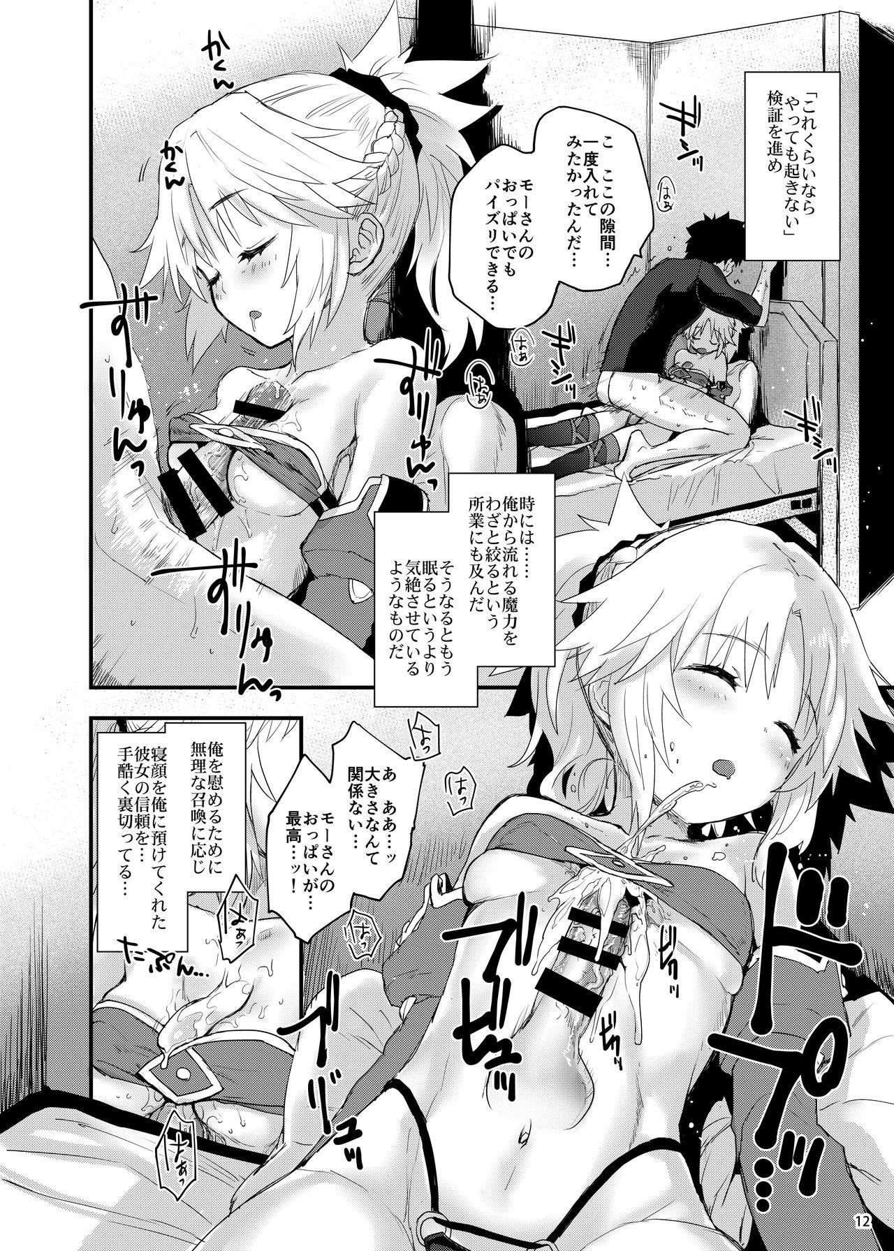 Trans Gomen ne Mor-san... - Fate grand order Dance - Page 11